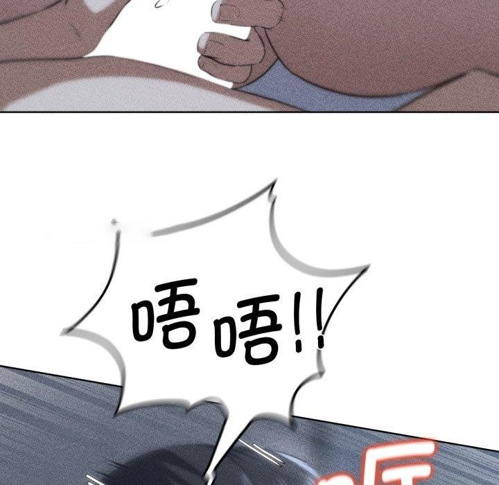 [韩国漫画] 危险同学会 剧情,女学生#[160P]-14