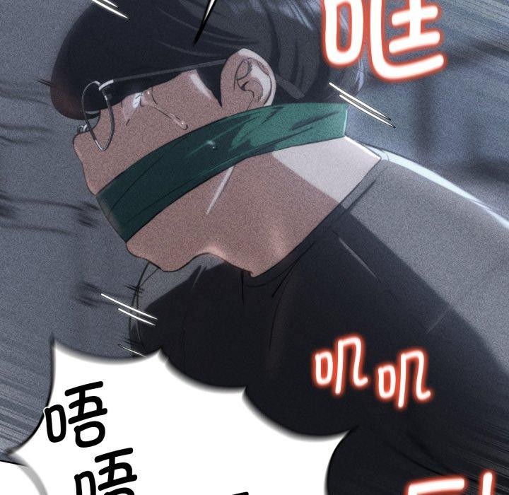 [韩国漫画] 危险同学会 剧情,女学生#[160P]-15