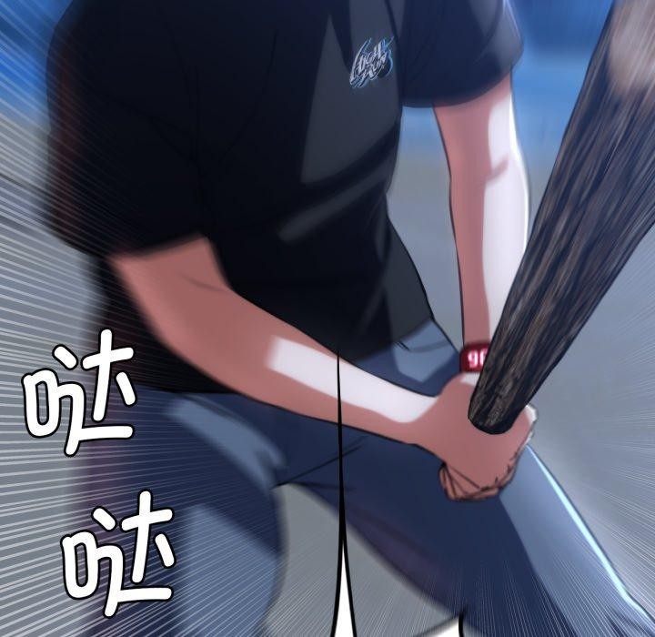 [韩国漫画] 危险同学会 剧情,女学生#[160P]-158