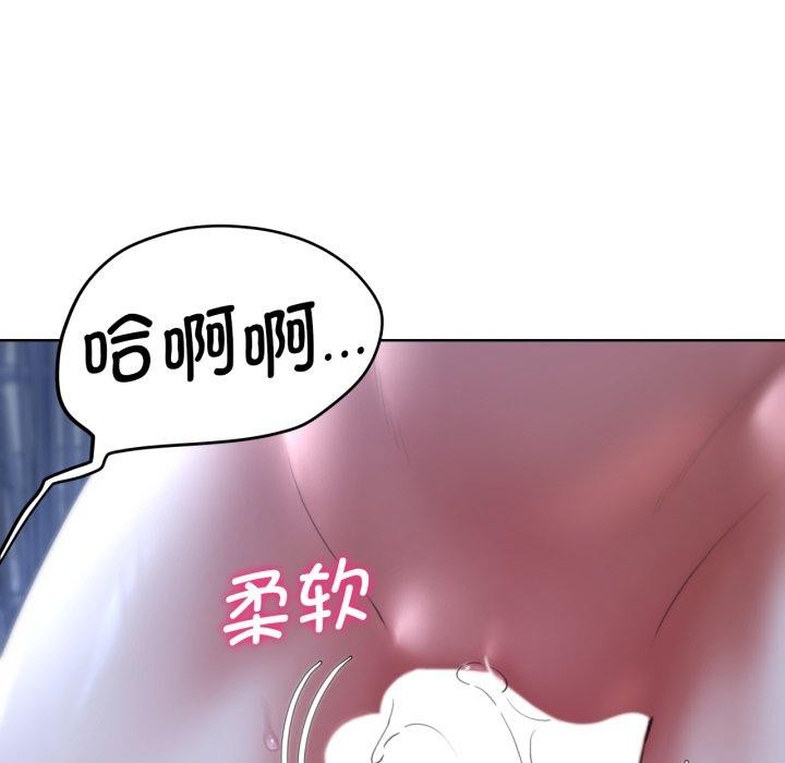 [韩国漫画] 危险同学会 剧情,女学生#[160P]-22