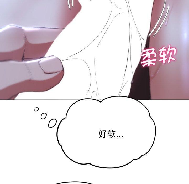 [韩国漫画] 危险同学会 剧情,女学生#[160P]-23