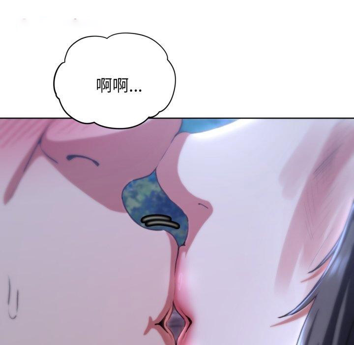 [韩国漫画] 危险同学会 剧情,女学生#[160P]-28