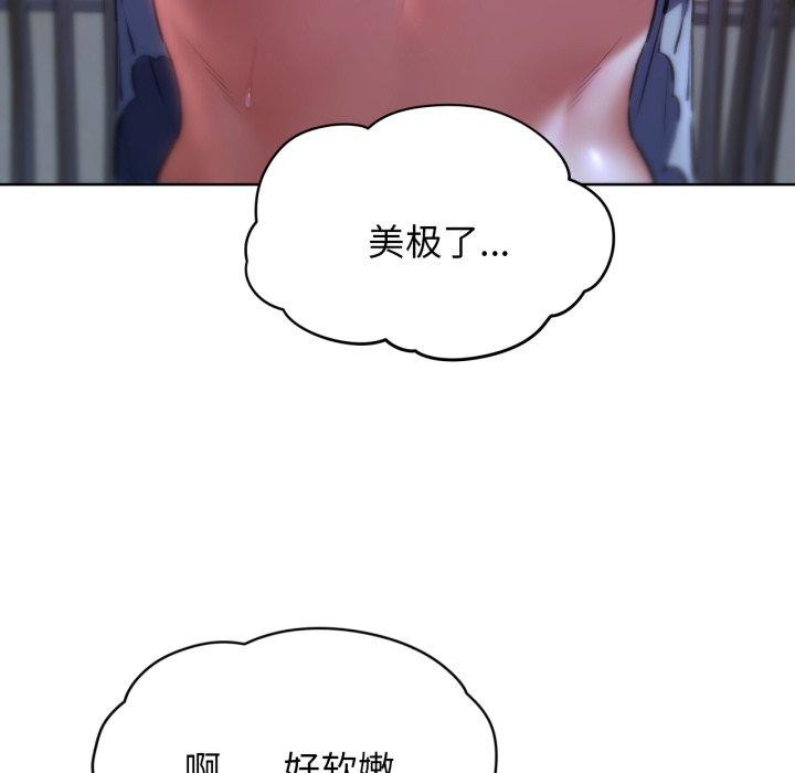 [韩国漫画] 危险同学会 剧情,女学生#[160P]-31