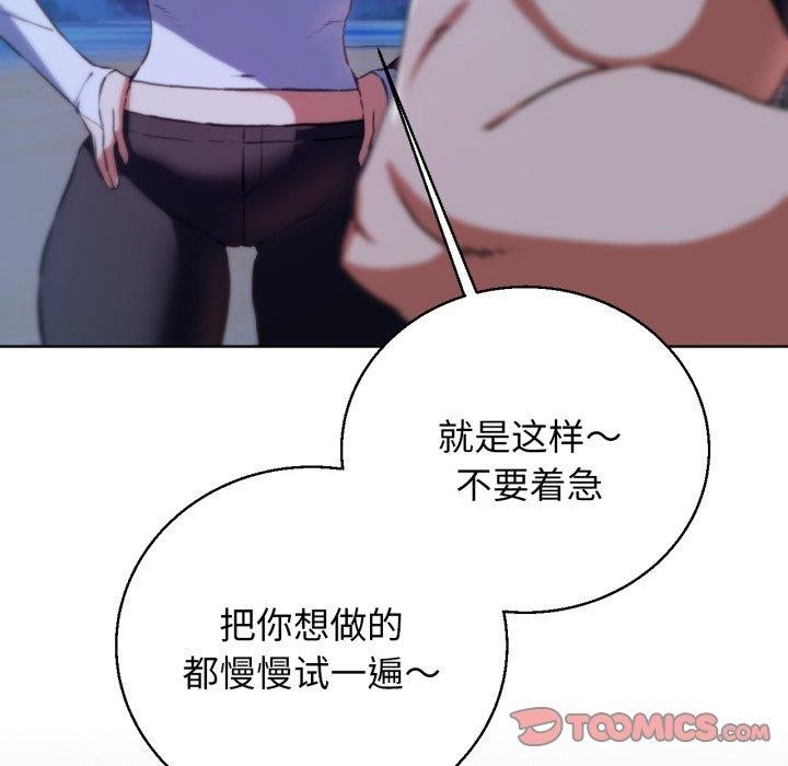 [韩国漫画] 危险同学会 剧情,女学生#[160P]-39