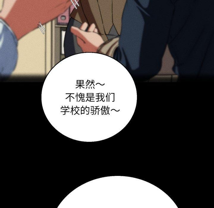 [韩国漫画] 危险同学会 剧情,女学生#[160P]-43