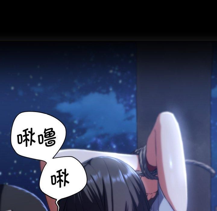 [韩国漫画] 危险同学会 剧情,女学生#[160P]-50