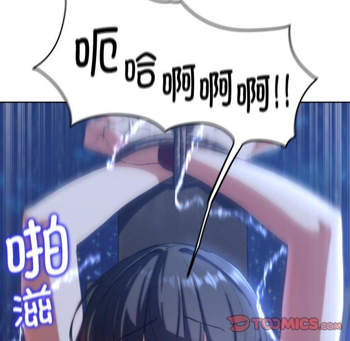 [韩国漫画] 危险同学会 剧情,女学生#[160P]-57