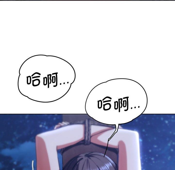 [韩国漫画] 危险同学会 剧情,女学生#[160P]-59