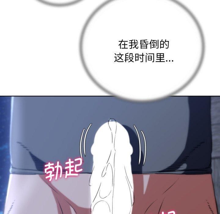[韩国漫画] 危险同学会 剧情,女学生#[160P]-62