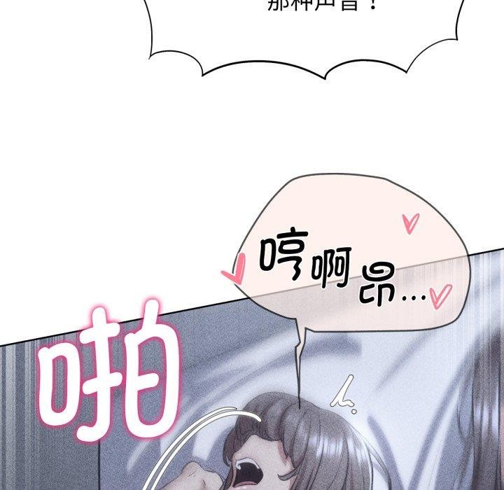 [韩国漫画] 危险同学会 剧情,女学生#[160P]-7