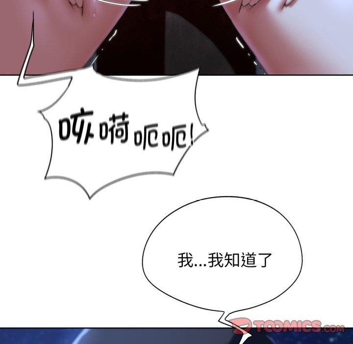 [韩国漫画] 危险同学会 剧情,女学生#[160P]-75