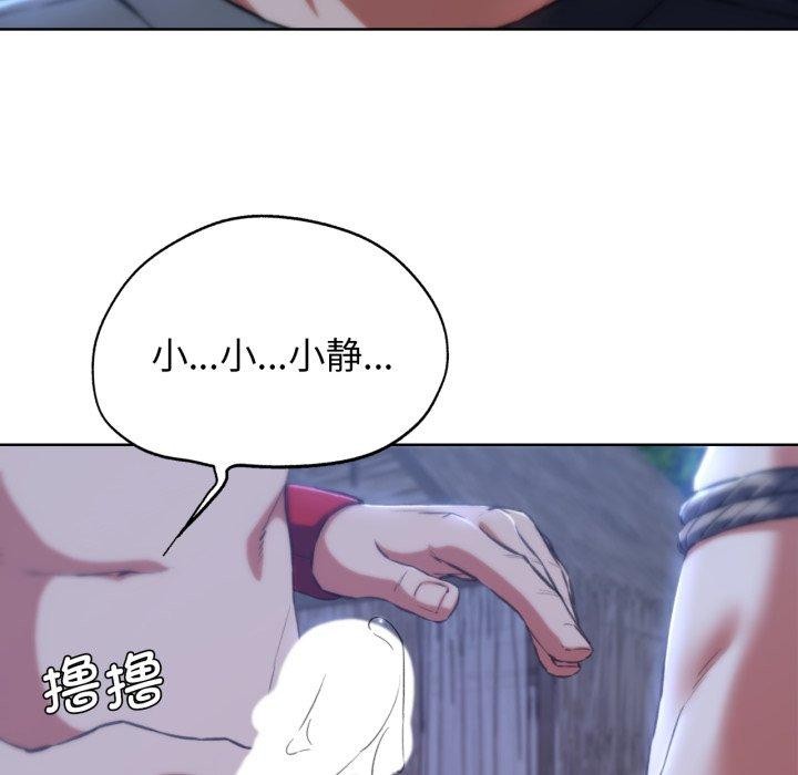 [韩国漫画] 危险同学会 剧情,女学生#[160P]-77