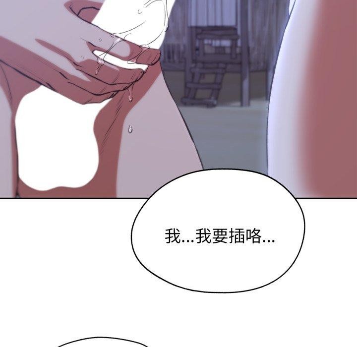 [韩国漫画] 危险同学会 剧情,女学生#[160P]-78