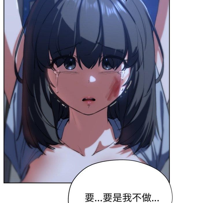 [韩国漫画] 危险同学会 剧情,女学生#[160P]-81