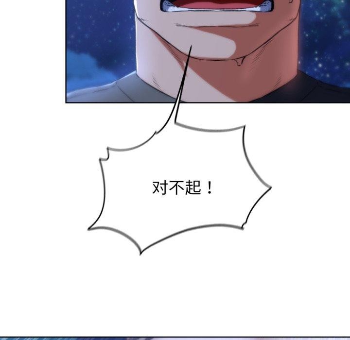 [韩国漫画] 危险同学会 剧情,女学生#[160P]-83