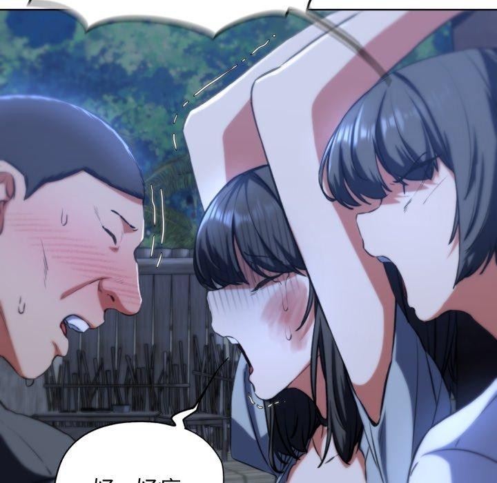 [韩国漫画] 危险同学会 剧情,女学生#[160P]-86