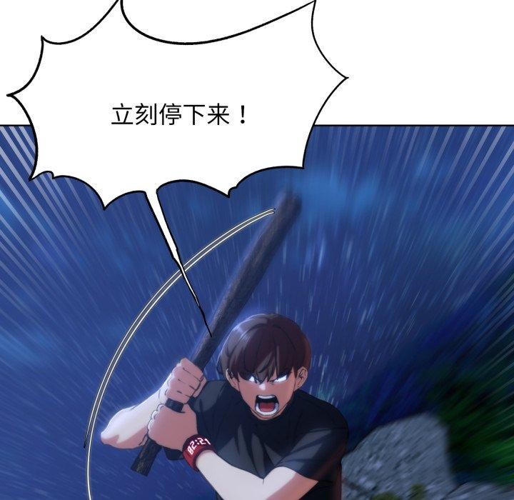 [韩国漫画] 危险同学会 剧情,女学生#[160P]-94