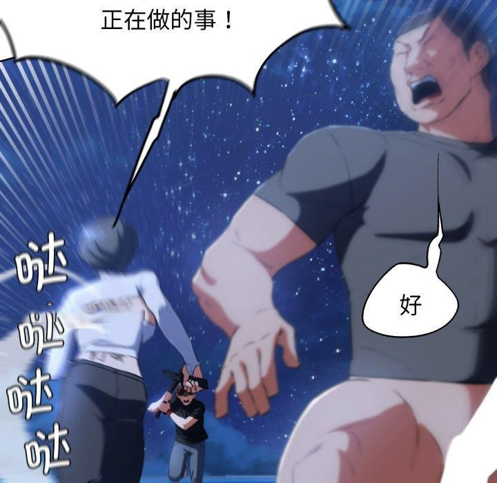 [韩国漫画] 危险同学会 剧情,女学生#[160P]-98