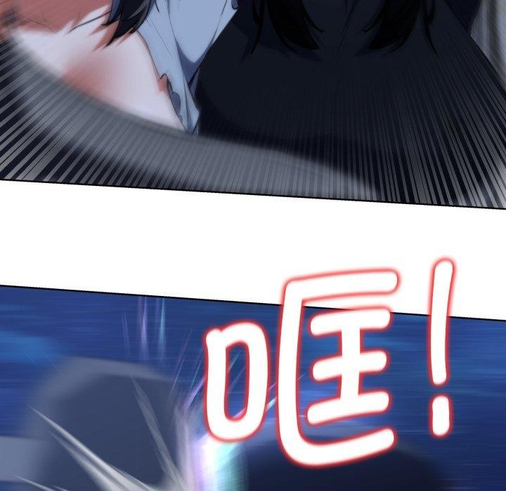 [韩国漫画] 危险同学会 剧情,女学生#[161P]-101