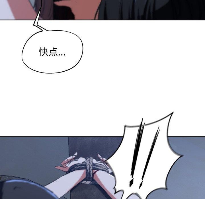 [韩国漫画] 危险同学会 剧情,女学生#[161P]-107