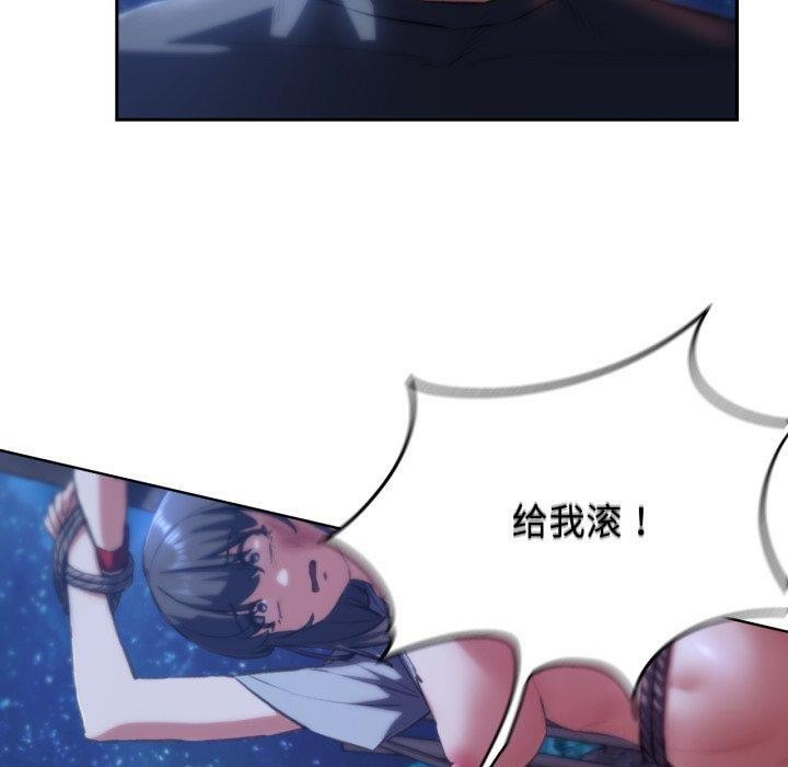 [韩国漫画] 危险同学会 剧情,女学生#[161P]-110