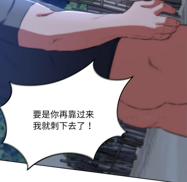 [韩国漫画] 危险同学会 剧情,女学生#[161P]-112