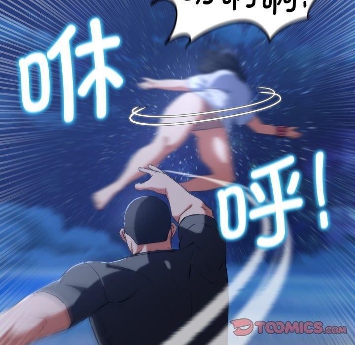 [韩国漫画] 危险同学会 剧情,女学生#[161P]-120