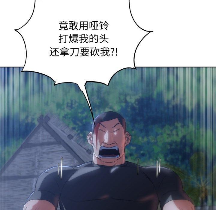 [韩国漫画] 危险同学会 剧情,女学生#[161P]-125