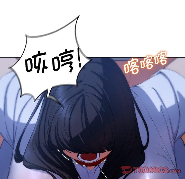 [韩国漫画] 危险同学会 剧情,女学生#[161P]-129