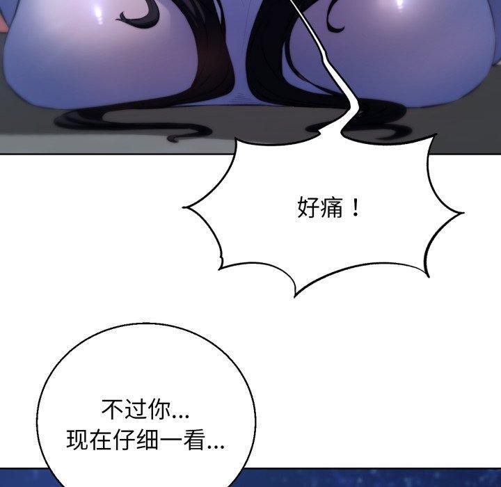 [韩国漫画] 危险同学会 剧情,女学生#[161P]-130