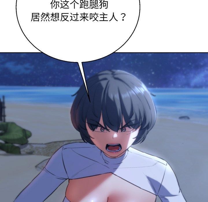 [韩国漫画] 危险同学会 剧情,女学生#[161P]-144