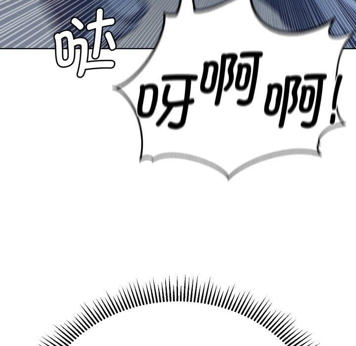 [韩国漫画] 危险同学会 剧情,女学生#[161P]-159