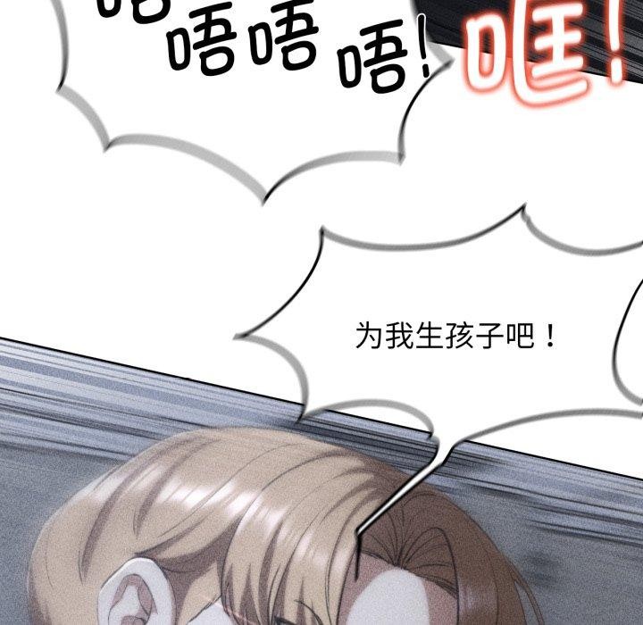 [韩国漫画] 危险同学会 剧情,女学生#[161P]-16