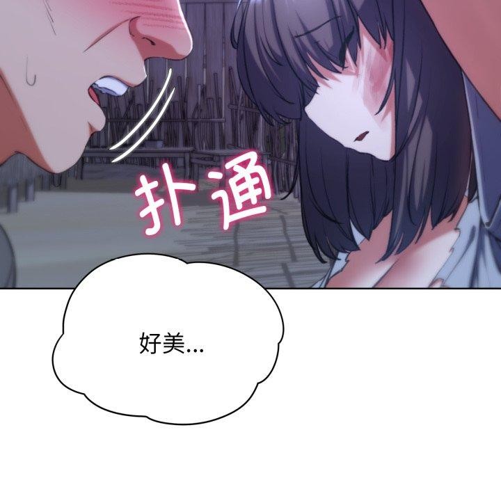 [韩国漫画] 危险同学会 剧情,女学生#[161P]-25