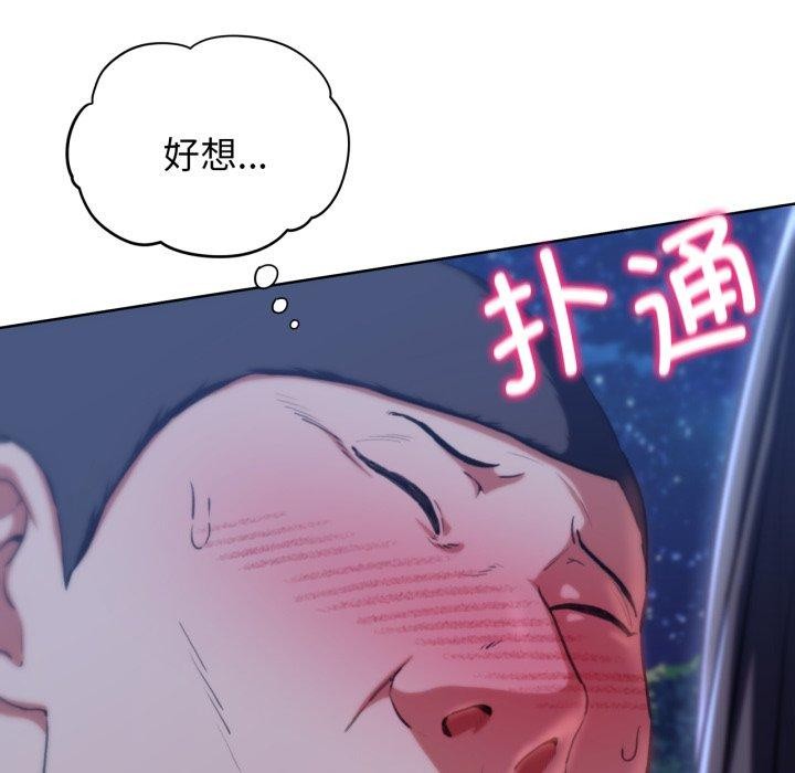 [韩国漫画] 危险同学会 剧情,女学生#[161P]-26