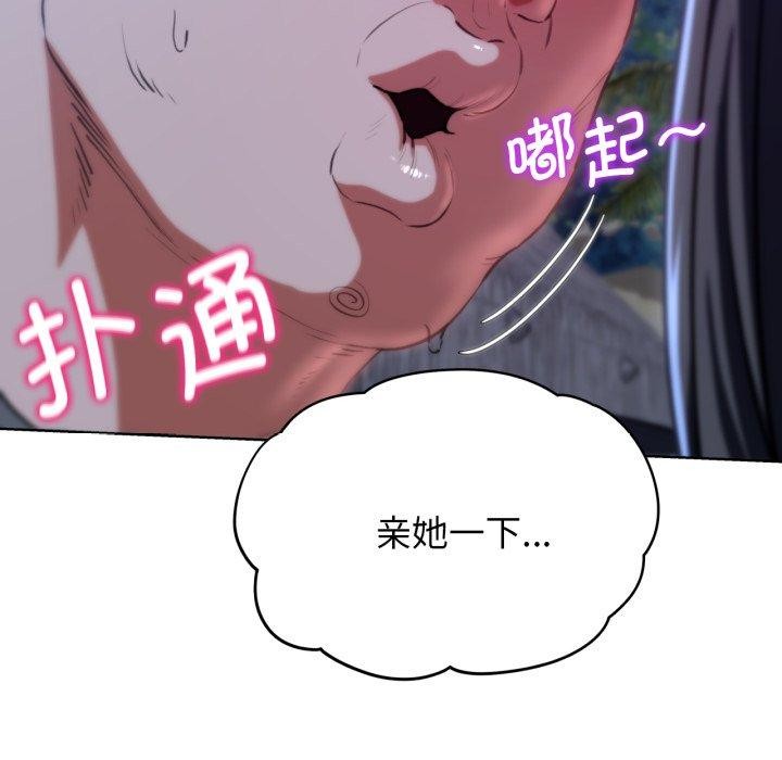 [韩国漫画] 危险同学会 剧情,女学生#[161P]-27