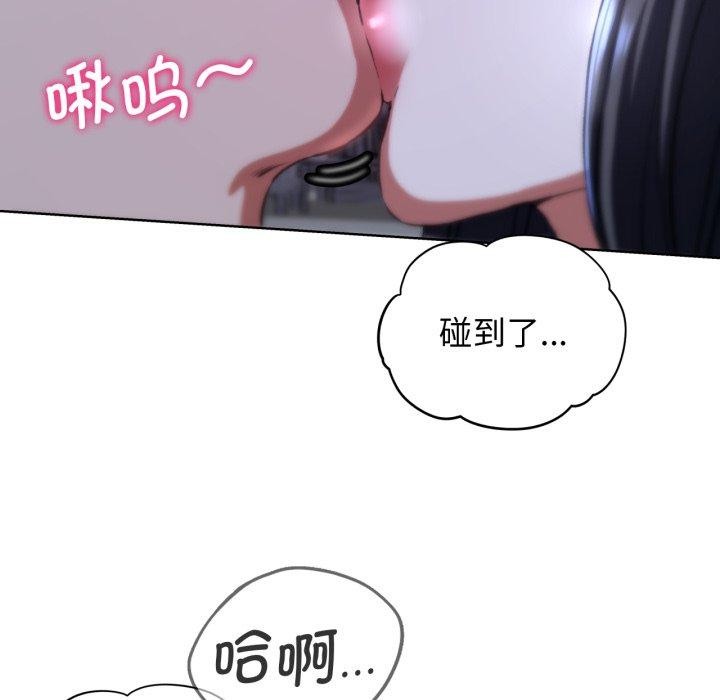 [韩国漫画] 危险同学会 剧情,女学生#[161P]-29