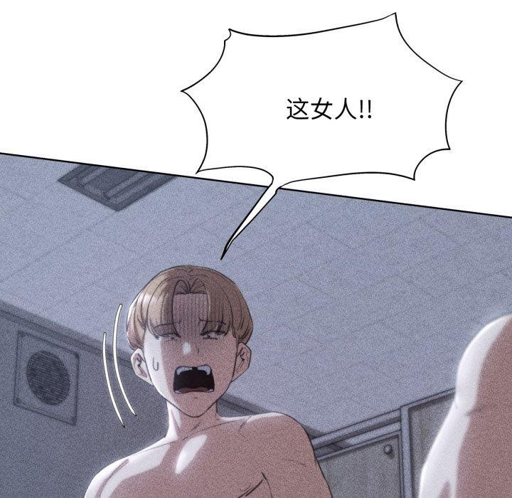 [韩国漫画] 危险同学会 剧情,女学生#[161P]-5