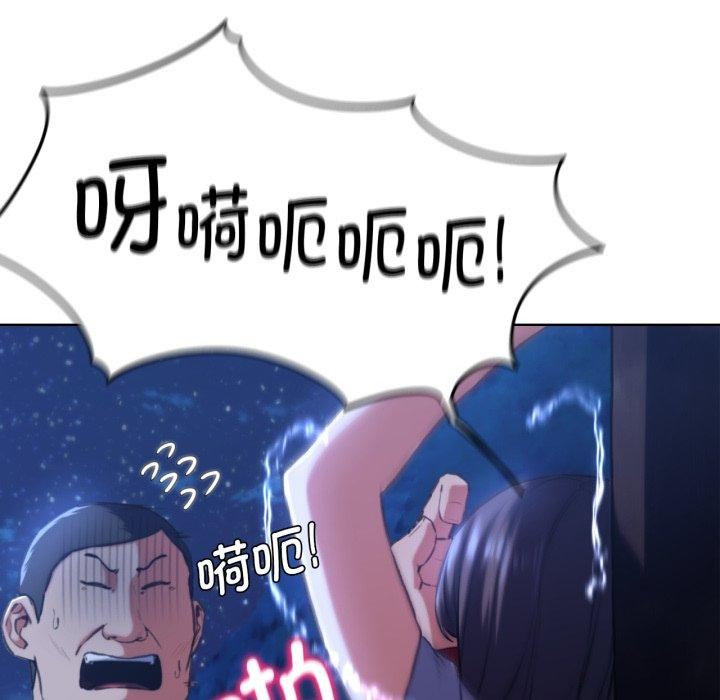 [韩国漫画] 危险同学会 剧情,女学生#[161P]-55