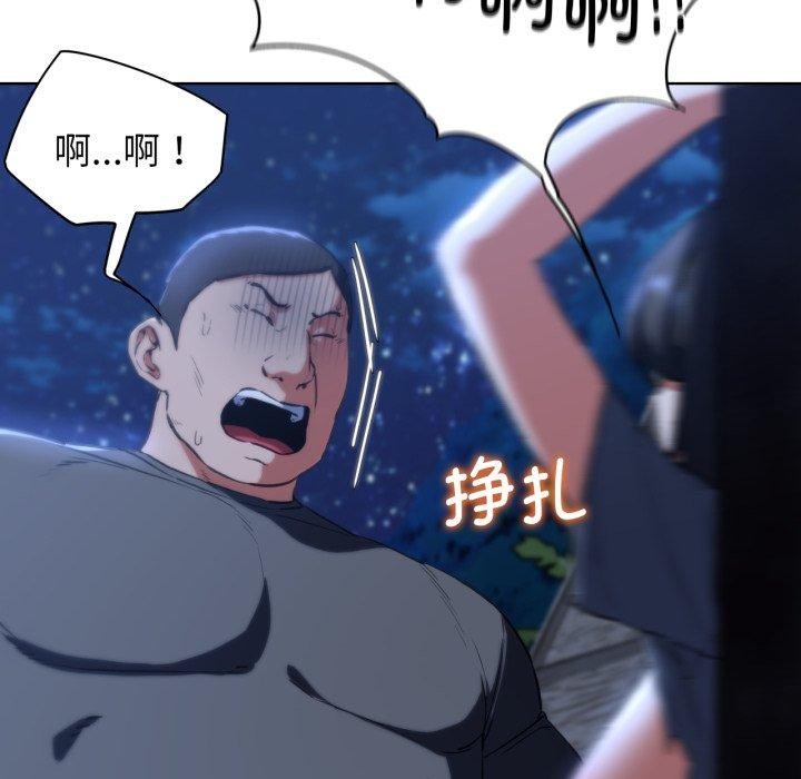 [韩国漫画] 危险同学会 剧情,女学生#[161P]-64