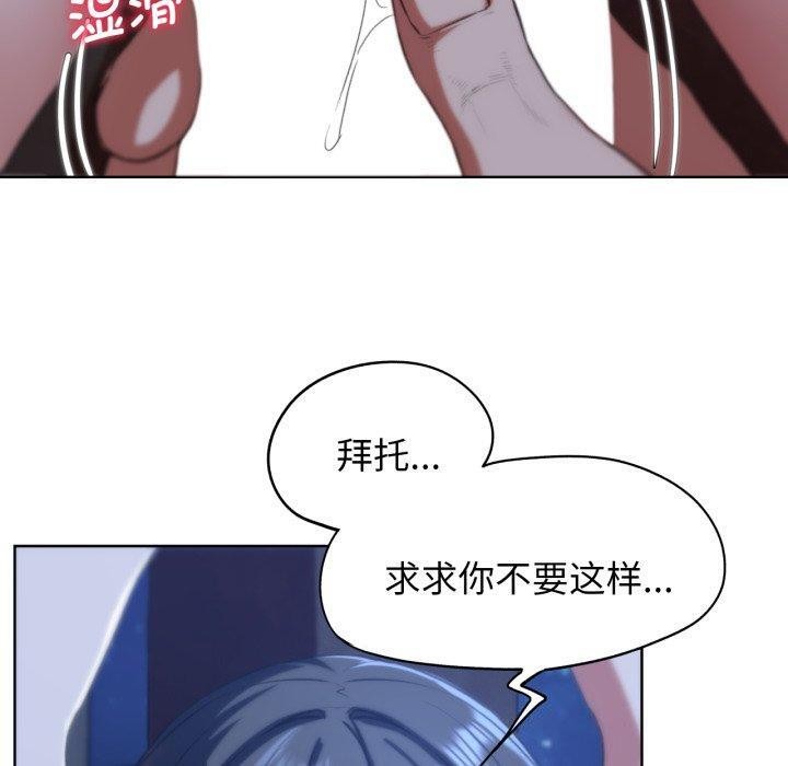 [韩国漫画] 危险同学会 剧情,女学生#[161P]-80