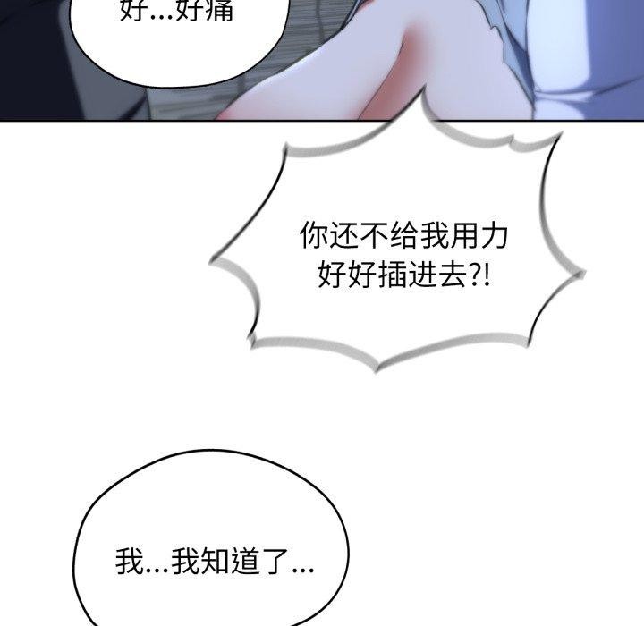 [韩国漫画] 危险同学会 剧情,女学生#[161P]-87