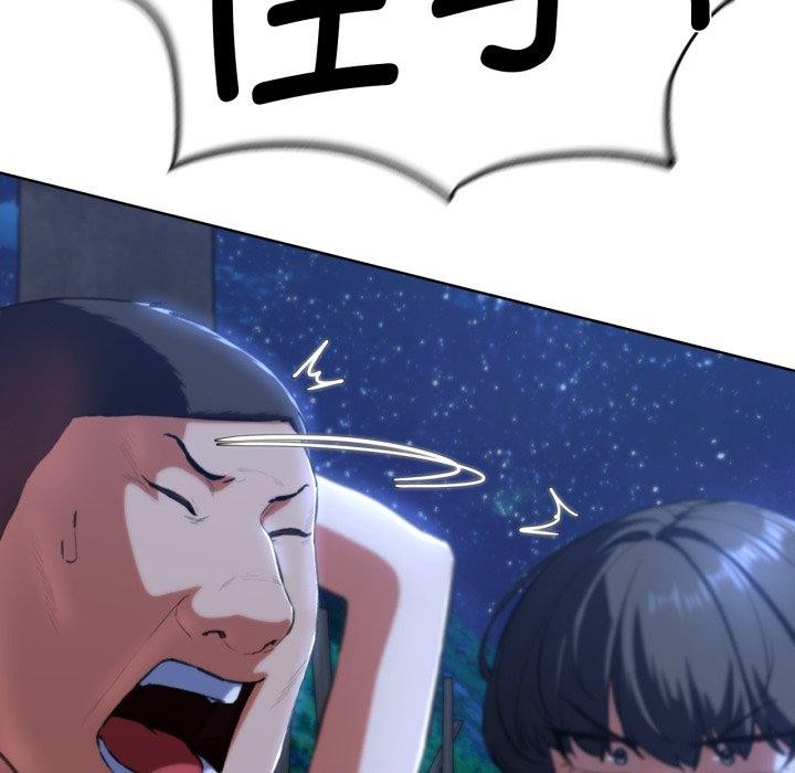 [韩国漫画] 危险同学会 剧情,女学生#[161P]-92