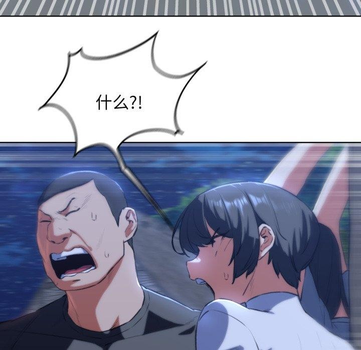 [韩国漫画] 危险同学会 剧情,女学生#[161P]-96