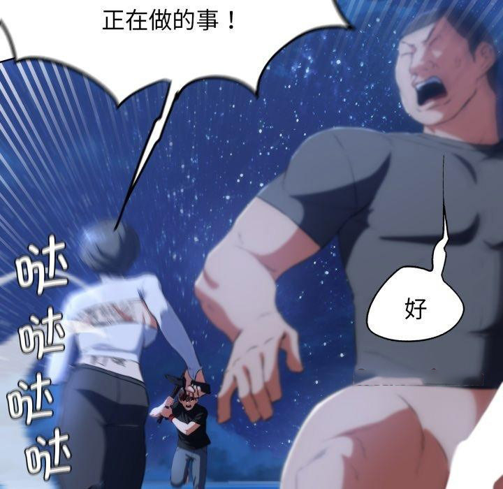 [韩国漫画] 危险同学会 剧情,女学生#[161P]-98