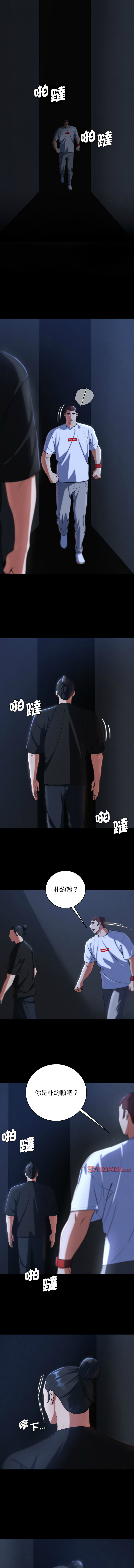 [韩国漫画] 危险同学会 剧情,女学生#[15P]-8