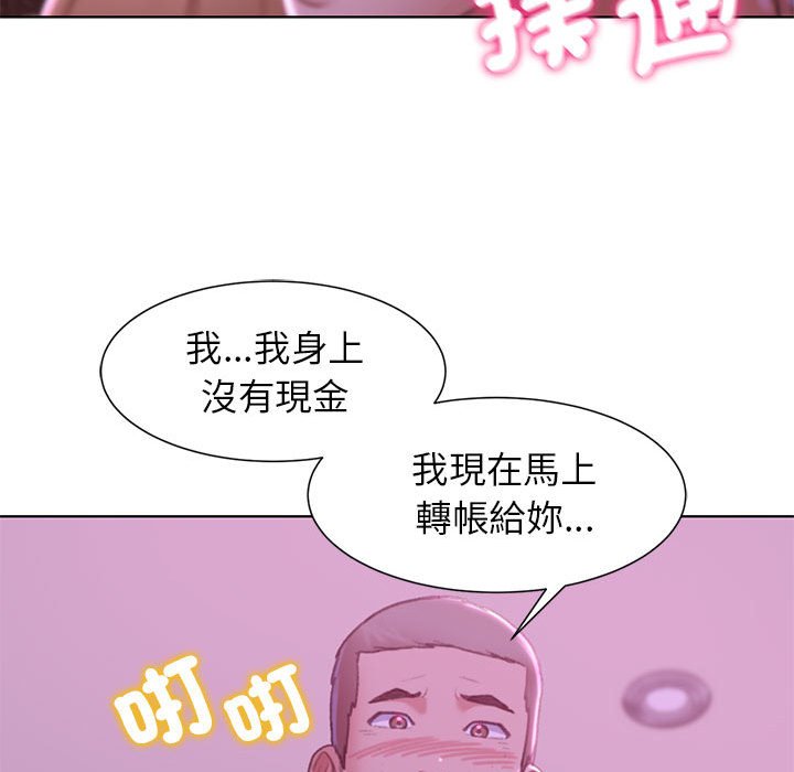 [韩国漫画] 危险同学会 剧情,女学生#[196P]-101