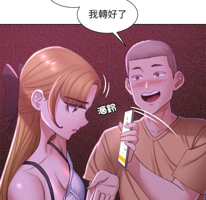 [韩国漫画] 危险同学会 剧情,女学生#[196P]-103