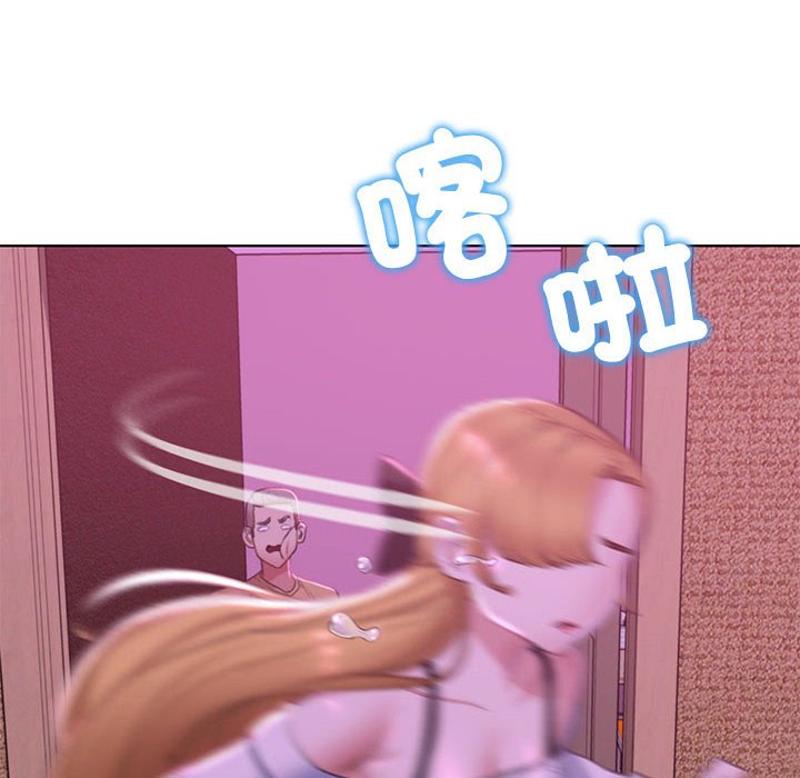 [韩国漫画] 危险同学会 剧情,女学生#[196P]-108