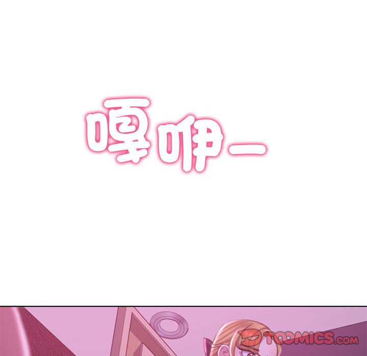 [韩国漫画] 危险同学会 剧情,女学生#[196P]-11